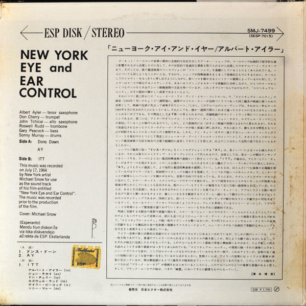 New York Eye And Ear Control