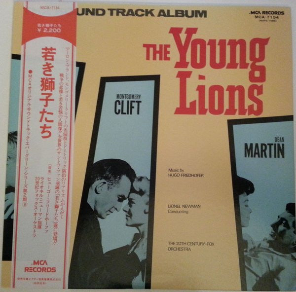 Release: The Young Lions (The Sound Track Album)-Vinyl-Japan-1975-MCA-7154-5482079