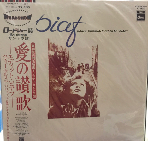 Bande Originale Du Film "Piaf"