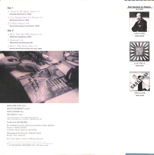 Master Release: Stepping Out by Red Garland