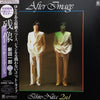 Ichiro Nitta - After Image (Vinyl, LP, Album) Very Good Plus (VG+) / Very Good (VG)