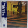 Syd Barrett - The Madcap Laughs (Vinyl, LP, Album, Reissue)