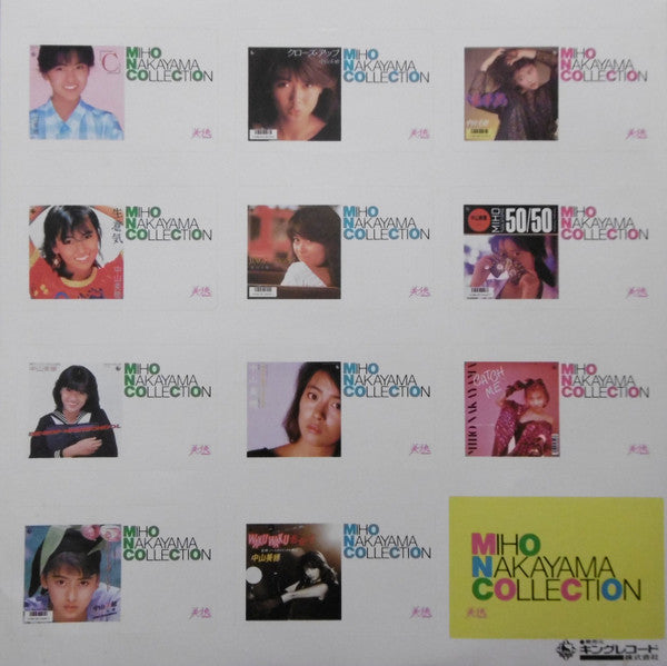 Collection