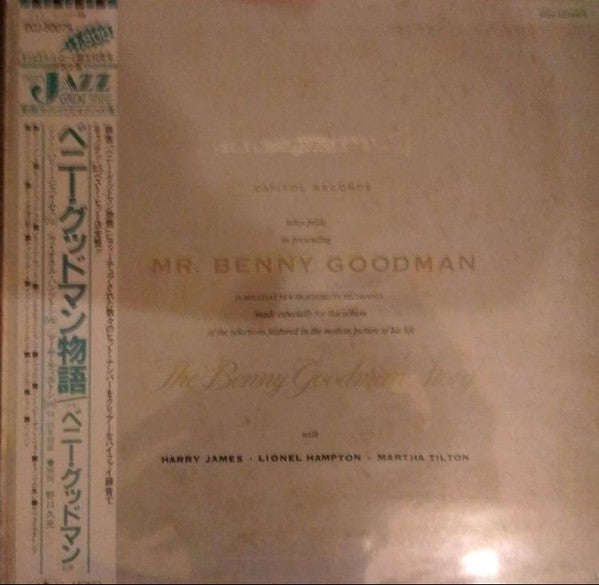 The Benny Goodman Story = ベニー・グッドマン物語