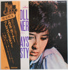Erroll Garner - Erroll Garner Plays Misty (Vinyl, LP, Album, Limite...