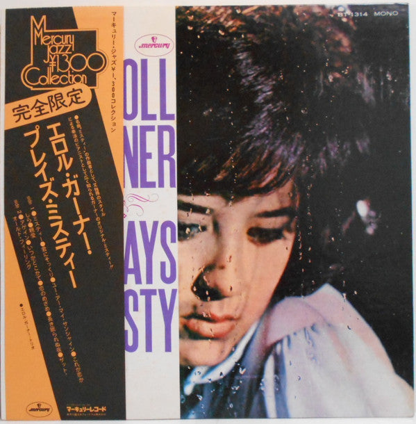 Release: Erroll Garner Plays Misty-Vinyl-Japan-1974-BT-1314-8611099