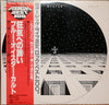 Blue Öyster Cult - Blue Öyster Cult (Vinyl, LP, Album, Reissue, Stereo) Very Good (VG) / Very Good (VG)