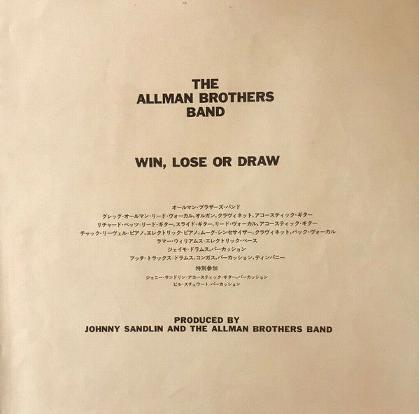 Win, Lose Or Draw