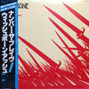 Wishbone Ash - Number The Brave = ナンバー・ザ・ブレイヴ (Vinyl, LP, Album)