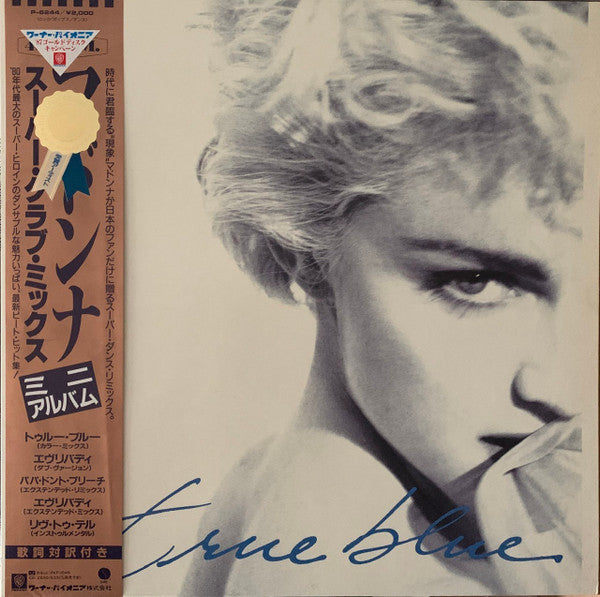 True Blue (Super Club Mix) = スーパー･クラブ･ミックス