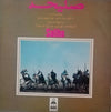 صليحة - Saliha (Vinyl, LP, Compilation) Very Good Plus (VG+) / Very Good (VG)
