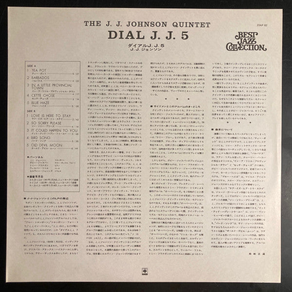 Dial J.J. 5