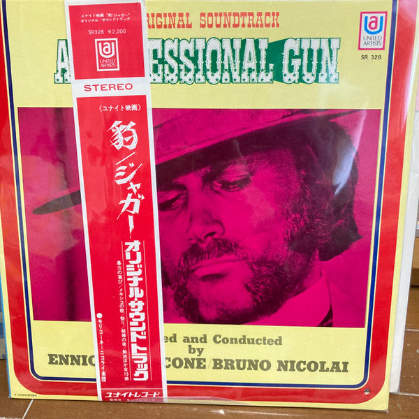 Release: El Mercenario (A Professional Gun)-Vinyl-Japan-1969-SR-328-8774837