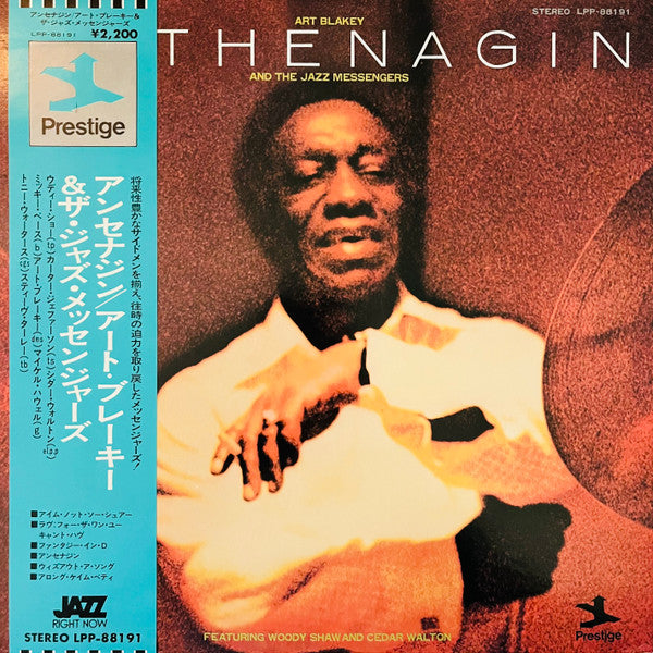 Master Release: Anthenagin by Art Blakey & The Jazz Messengers