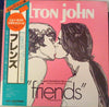Elton John - Friends (Vinyl, LP, Album, Reissue) Near Mint (NM or M-) / Very Good Plus (VG+)
