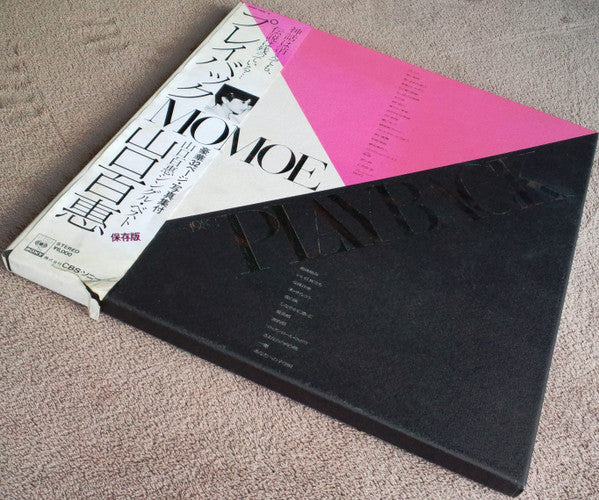 Master Release: Playback 1973-1982 Momoe by Momoe Yamaguchi