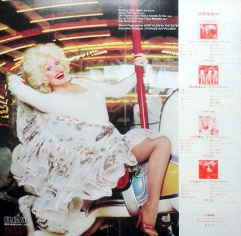 Master Release: Dolly, Dolly, Dolly by Dolly Parton