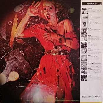 Release: Fire Night Dance-Vinyl-Japan-1979-GP 751-7220853