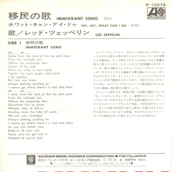 Release: Immigrant Song / Hey, Hey, What Can I Do-Vinyl-Japan-1971-P-1007A-2403055