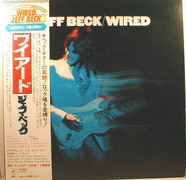 Release: Wired-Vinyl-Japan-1976-25AP 120, 25AP 120(E)-2623955