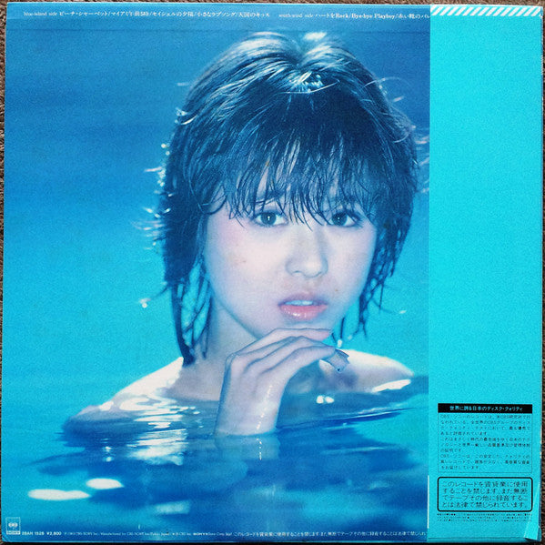 Master Release: ユートピア by Seiko Matsuda