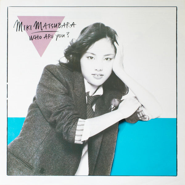 Who Are You? = あなたは誰？