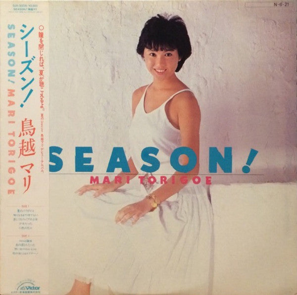 Season!