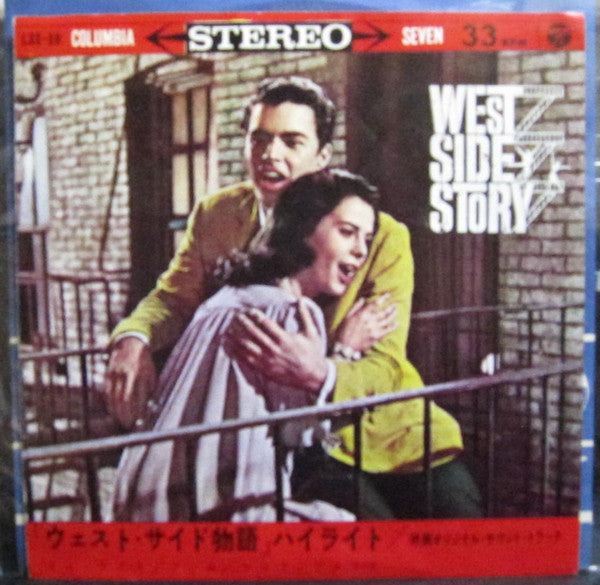 Release: West Side Story-Vinyl-Japan-1962-LSS-59-9551061