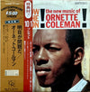Ornette Coleman - Tomorrow Is The Question! = 明日が問題だ (Vinyl, LP, Al...