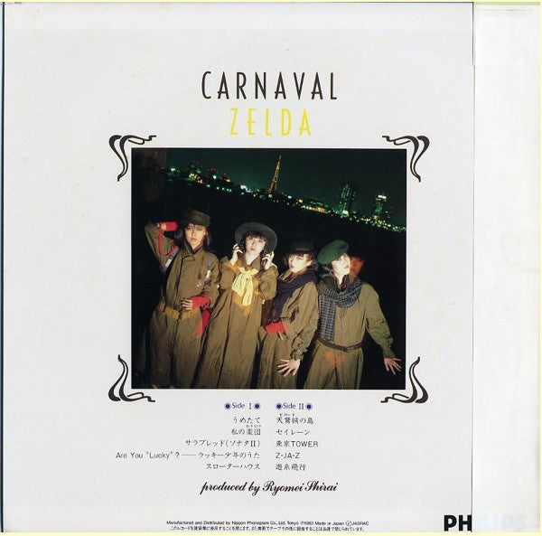 Release: Carnaval-Vinyl-Japan-1983-28PL-64-3636261