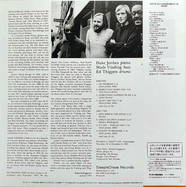 Release: Flight To Denmark-Vinyl-Japan-1982-ULS-6095-S-9790678