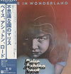 Paice Ashton & Lord - Malice In Wonderland (Vinyl, LP, Album) Near Mint (NM or M-) / Very Good Plus (VG+)