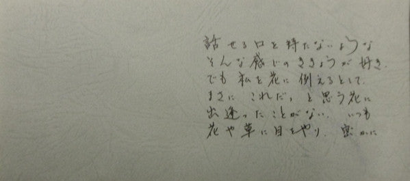 歩いて