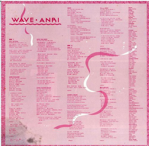 Wave