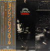 John Lennon - Rock 'N' Roll = ロックン・ロール (Vinyl, LP, Album, Stereo)