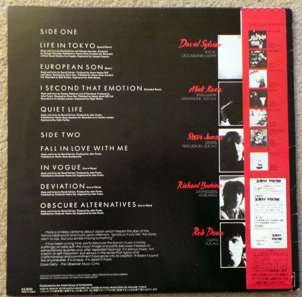 Release: Assemblage-Vinyl-Japan-1983-VIL-6057, AHA-6057-1545259