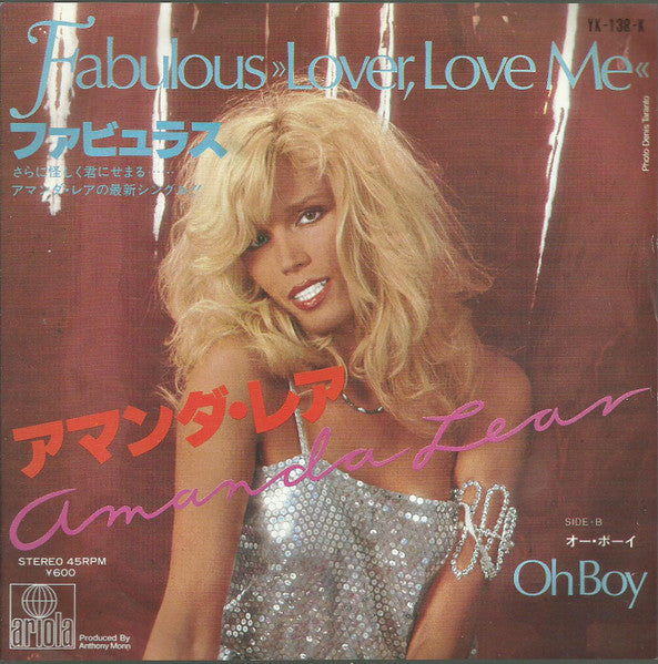 Master Release: Fabulous Lover, Love Me by Amanda Lear