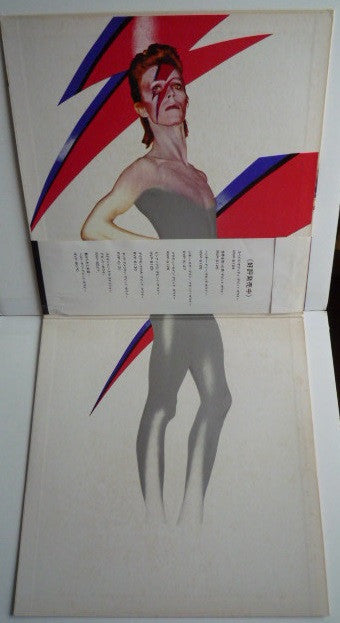 Release: Aladdin Sane-Vinyl-Japan-1976-RVP-6128-5622192
