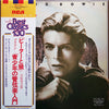 David Bowie - Peter And The Wolf / Young Person's Guide To The Orchestra = ピーターと狼 / 青少年の管弦楽入門 (Vinyl, LP, Stereo) Near Mint (NM or M-) / Very Good Plus (VG+)