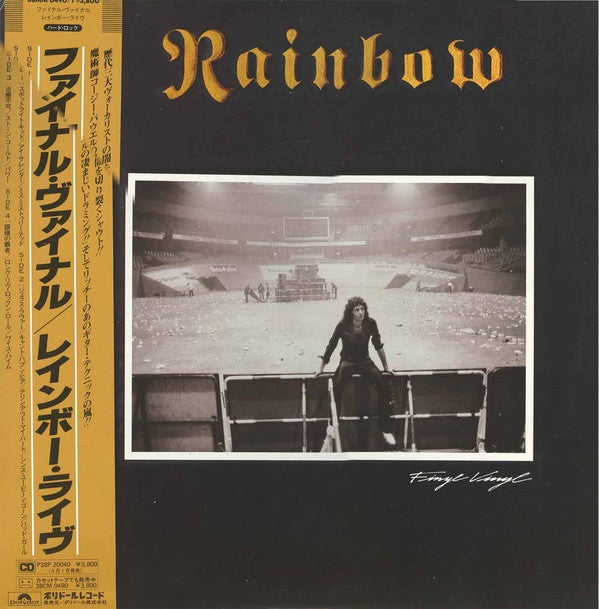 Release: Finyl Vinyl-Vinyl-Japan-1986-38MM 0490/1-5271425