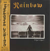 Rainbow - Finyl Vinyl (2xVinyl, LP, Compilation) Good Plus (G+) / Very Good Plus (VG+)