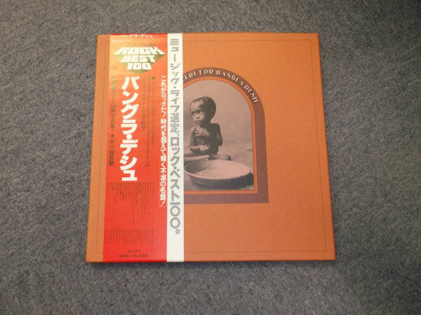 Release: The Concert For Bangla Desh-Vinyl, Box Set-Japan-1978-STCX 3385, 63AP 1292-4-4498074