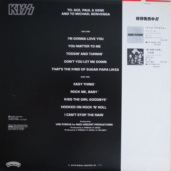 Master Release: Peter Criss by Kiss