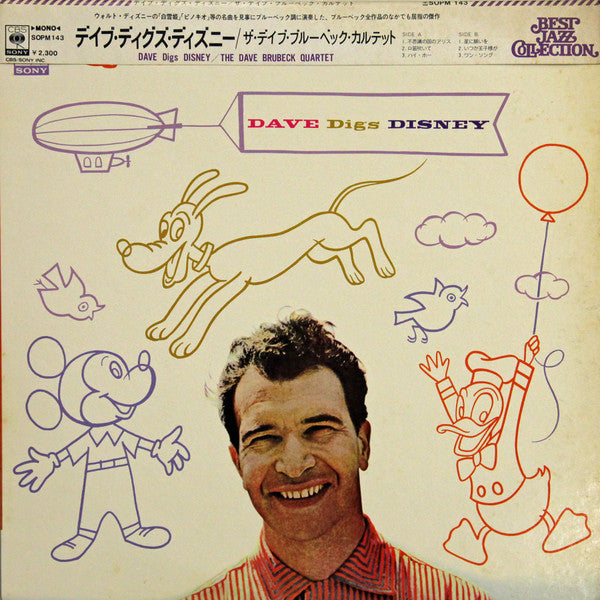 Dave Digs Disney