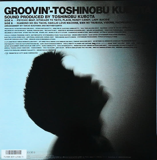 Groovin'
