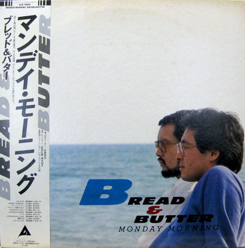 Release: Monday Morning-Vinyl-Japan-1980-ALR-28001-6542670