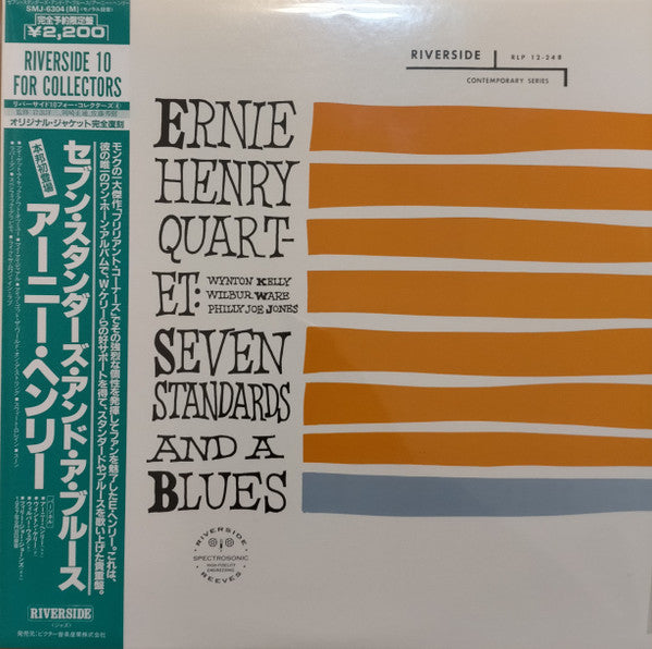 Release: Seven Standards And A Blues-Vinyl-Japan-1982-SMJ-6304(M)-5789776