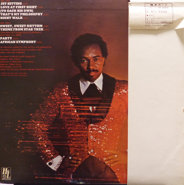 Master Release: The Real McCoy by Van McCoy