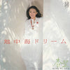 Anri (2) - 地中海ドリーム (Vinyl, 7