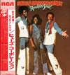 The Hues Corporation - Rockin' Soul (Vinyl, LP, Album)